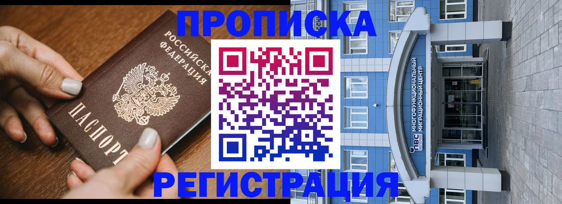 найти адрес прописки в Ленинградской области