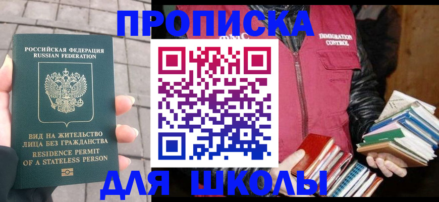 найти адрес прописки в Ленинградской области