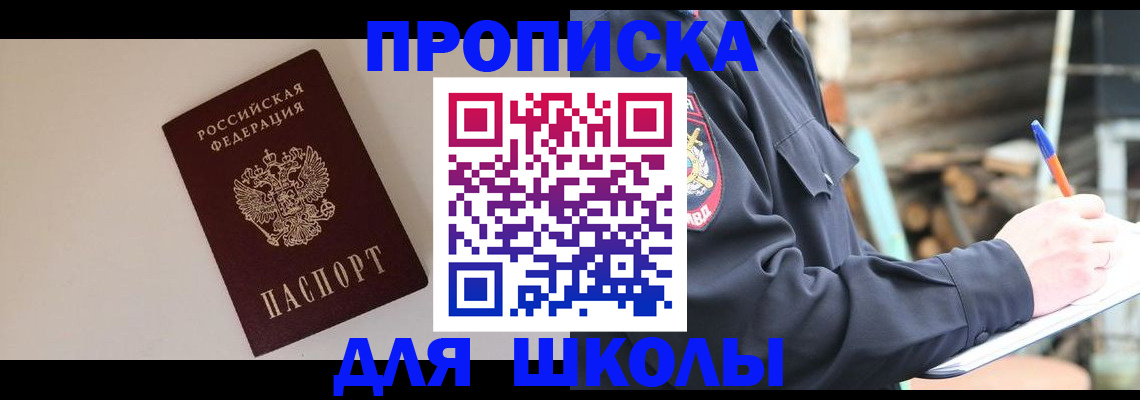 найти адрес прописки в Ленинградской области