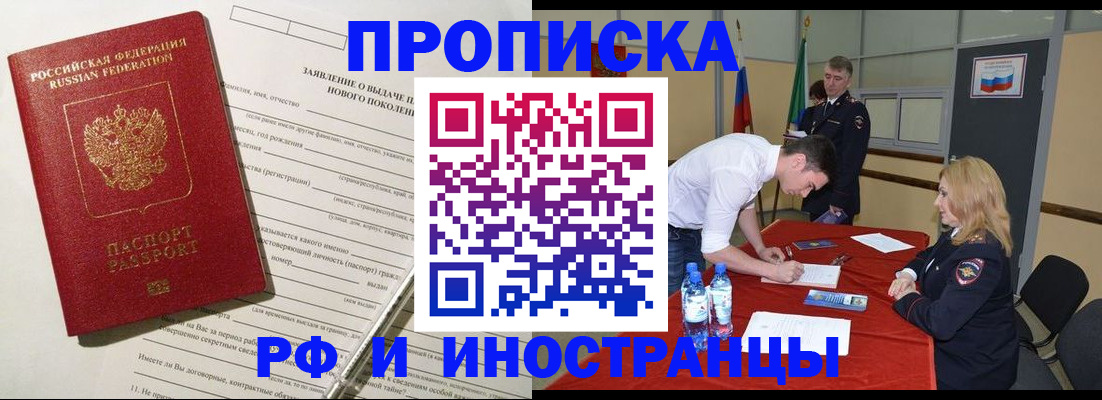 временная регистрация госуслуги в Ленинградской области